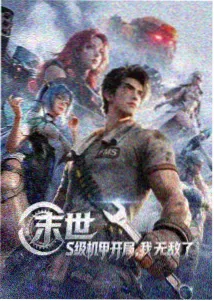 缅北黑暗真实在线播放 纪录片